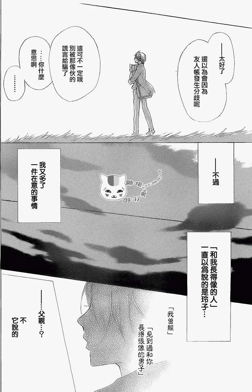 第79回
