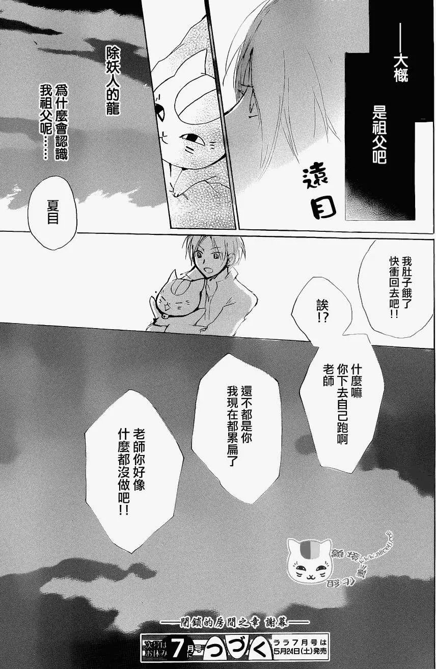 第79回