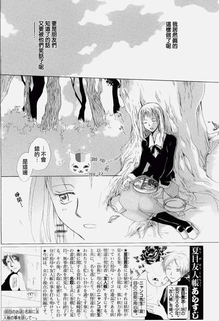 第80回