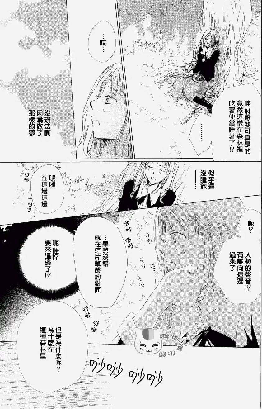 第80回