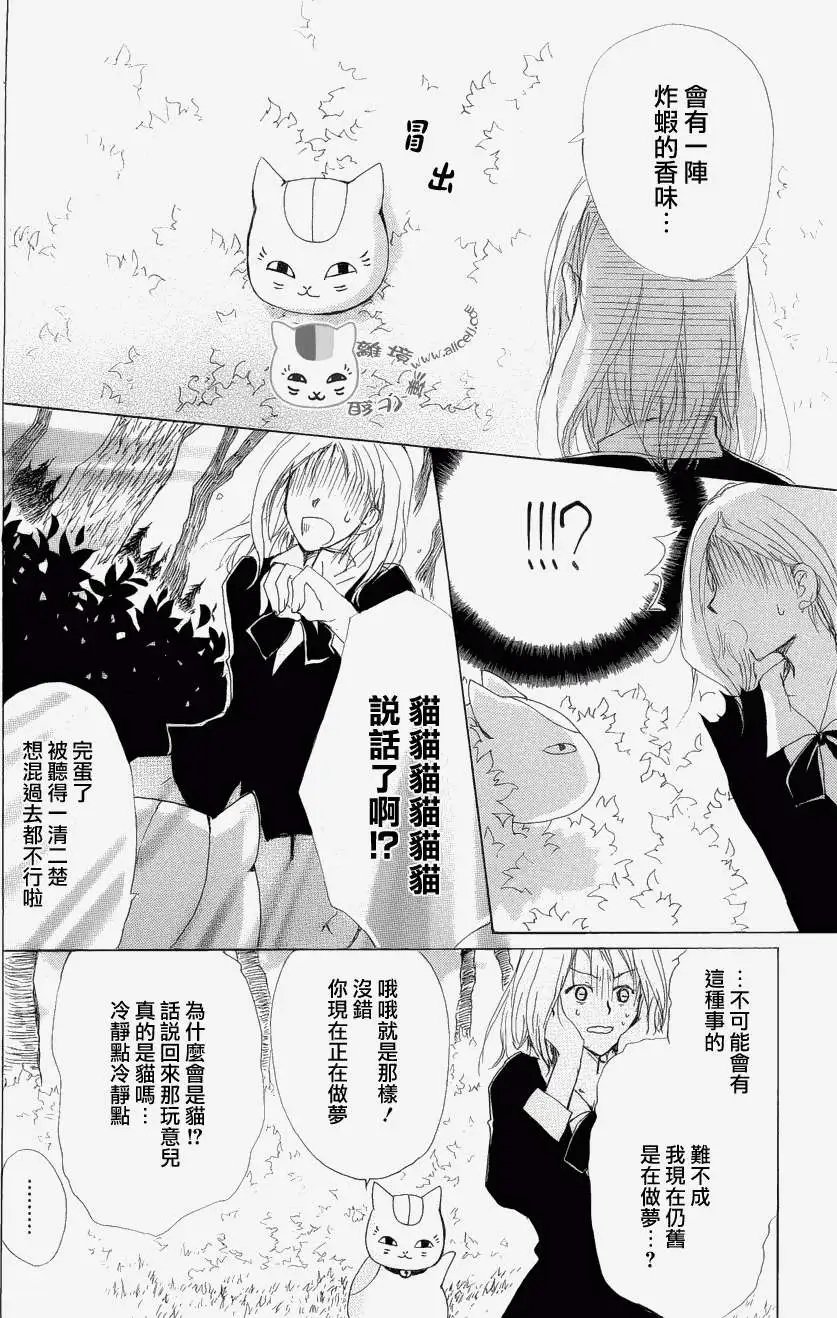 第80回