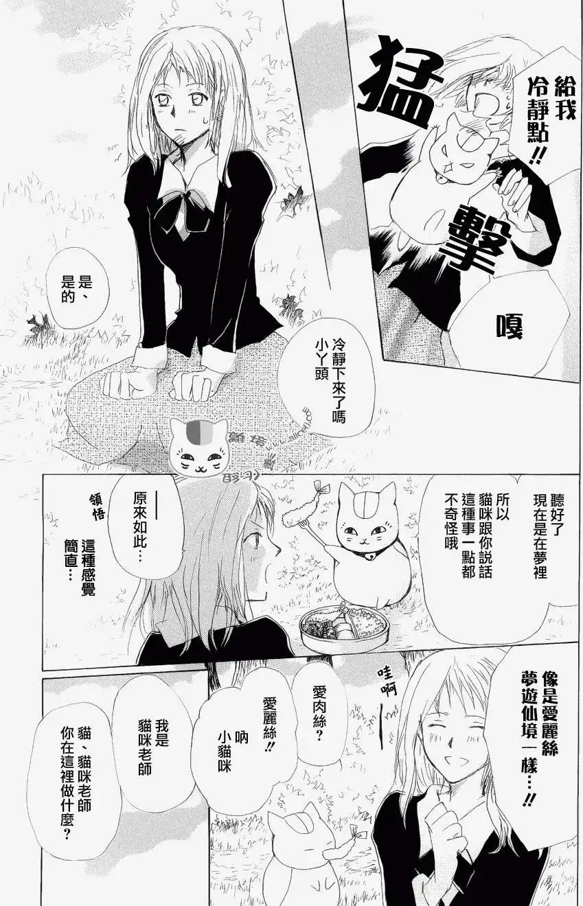 第80回