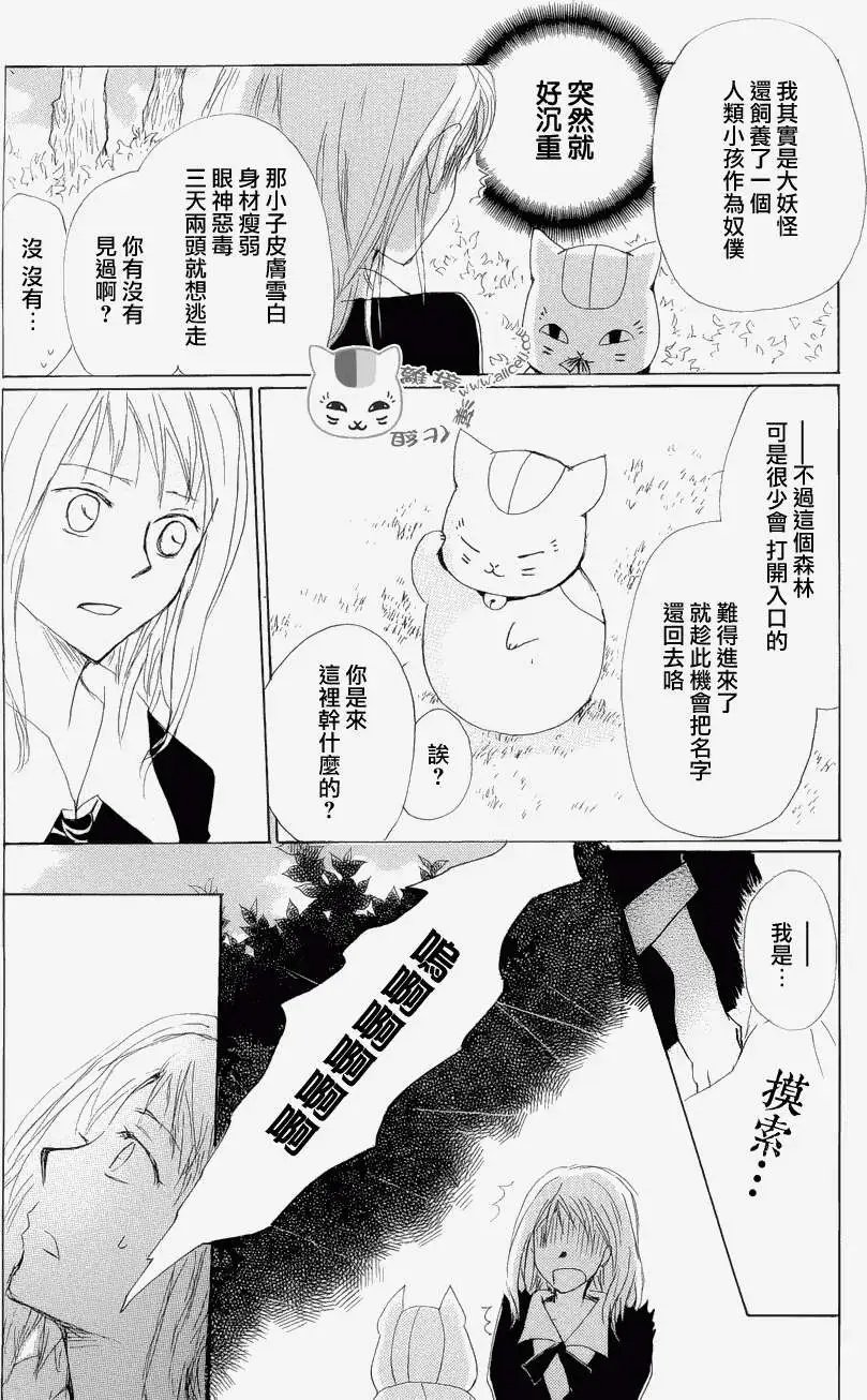 第80回