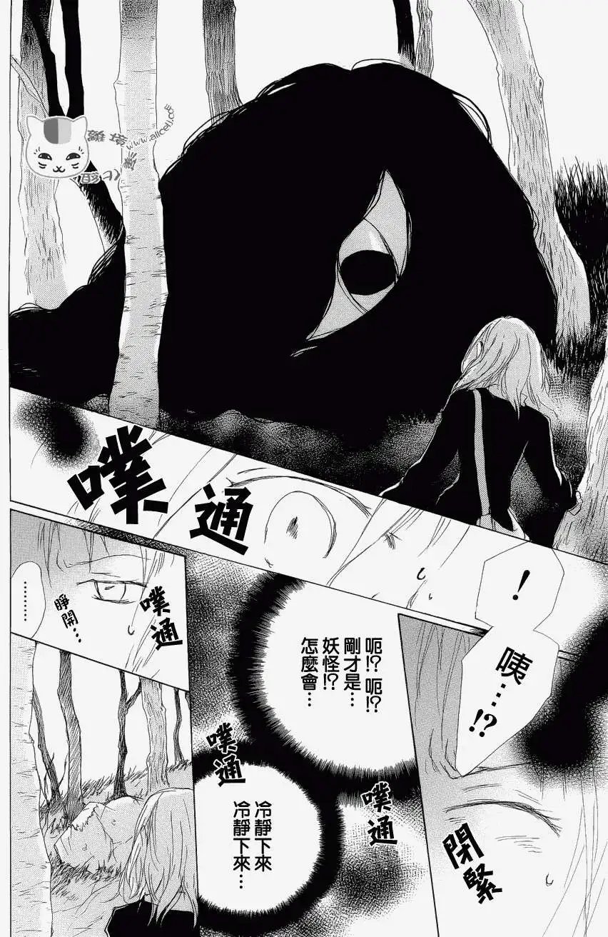 第80回