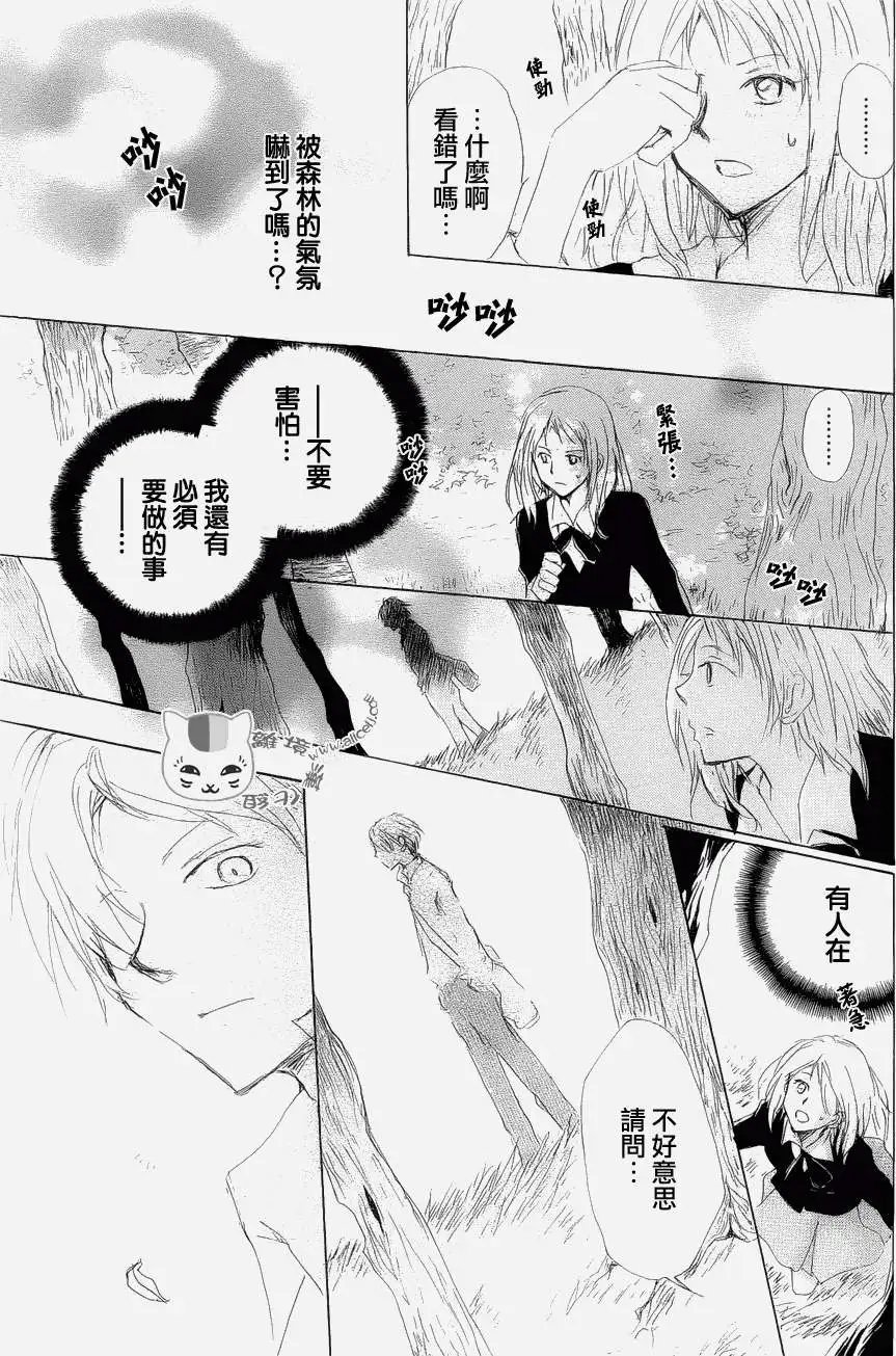 第80回