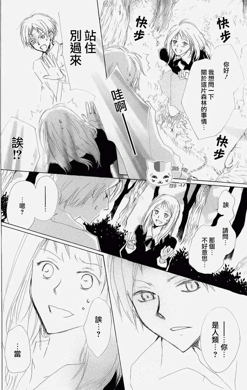 第80回