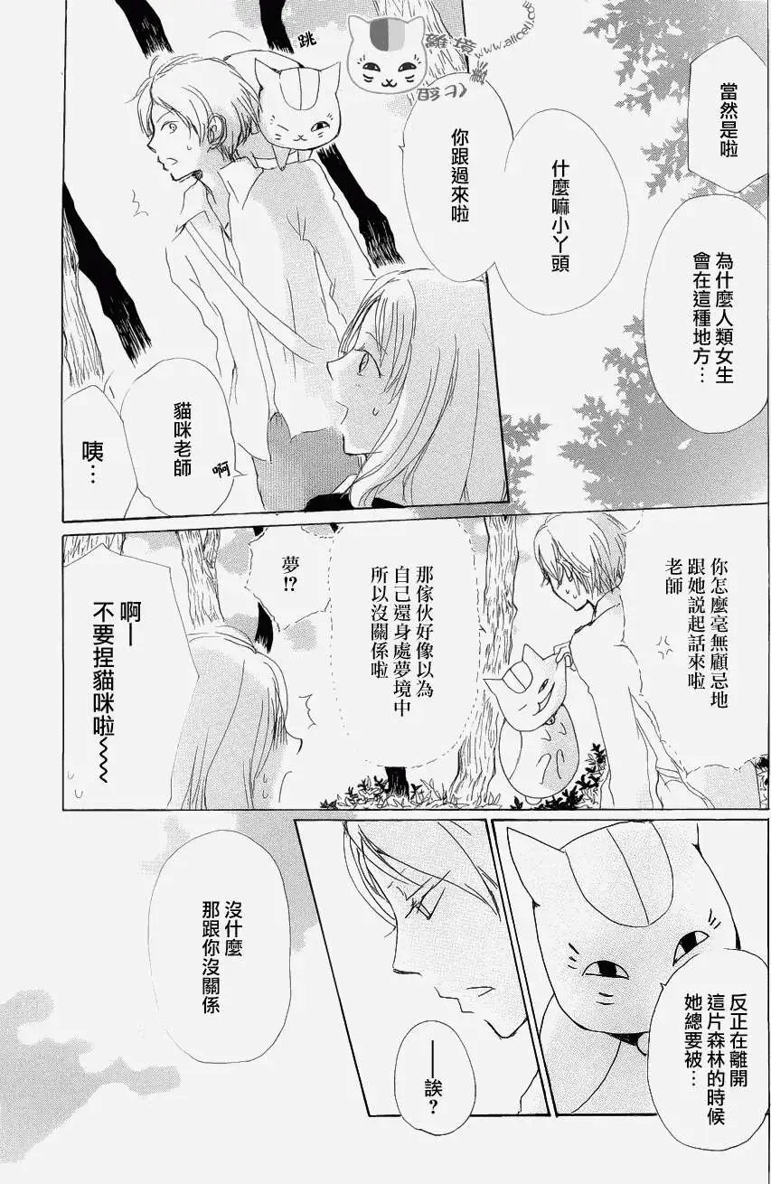 第80回