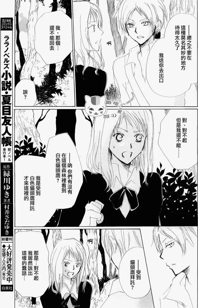 第80回