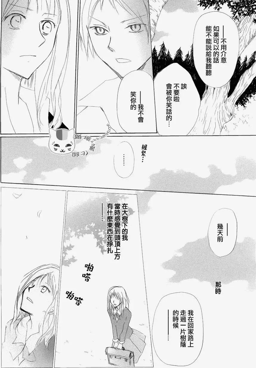 第80回