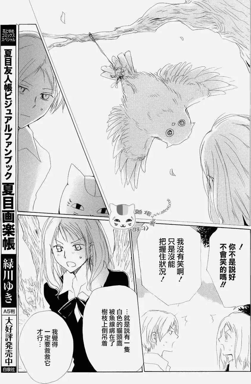 第80回