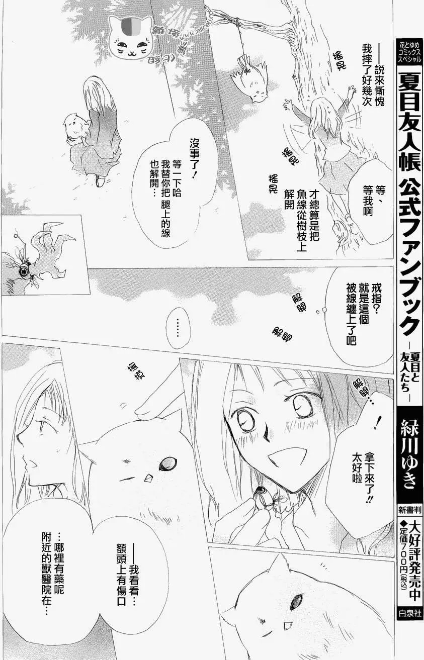 第80回
