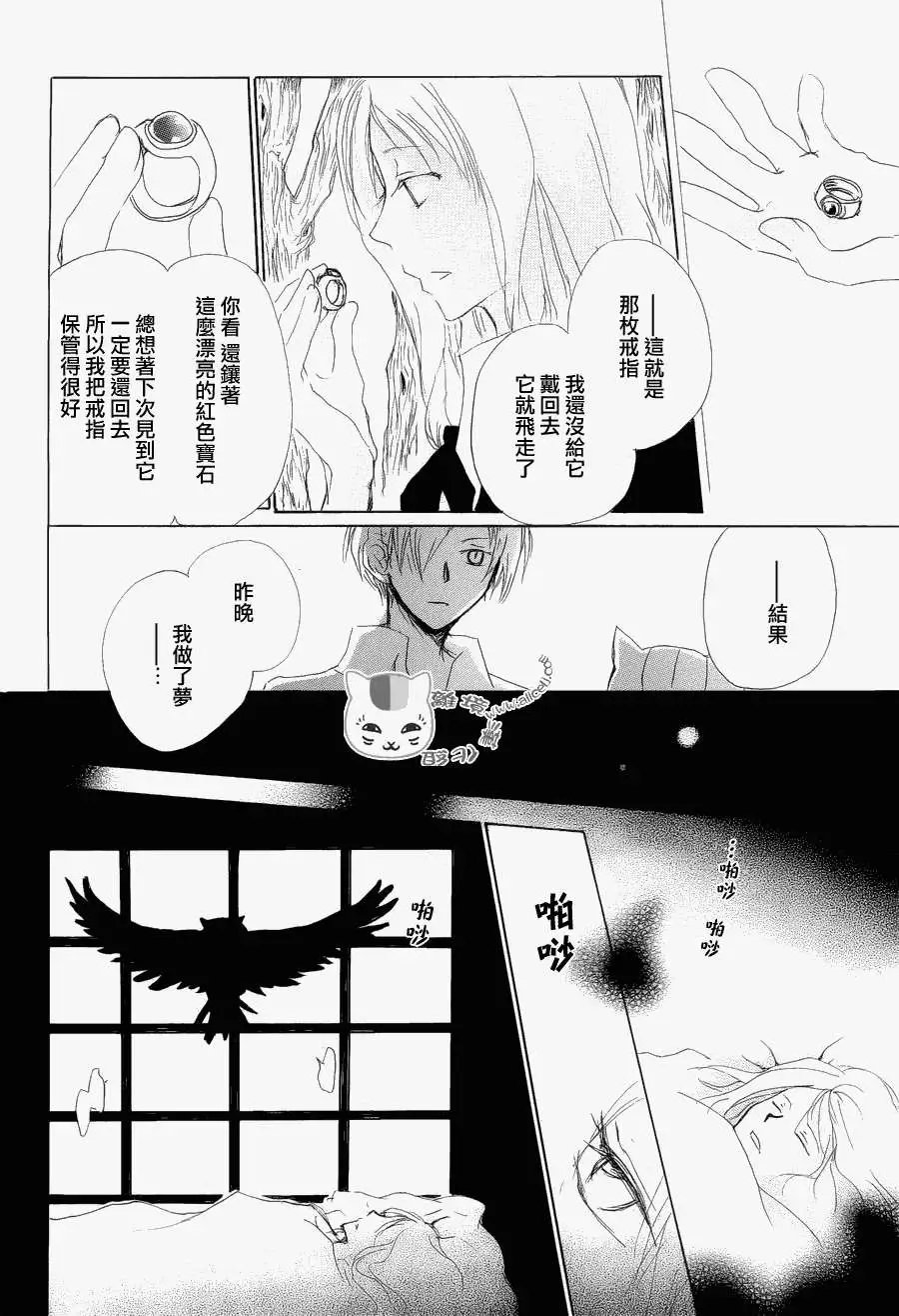 第80回