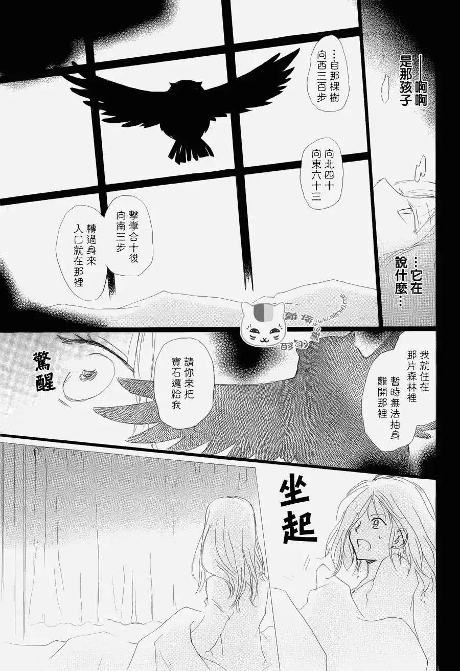 第80回