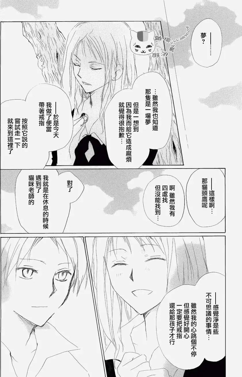 第80回