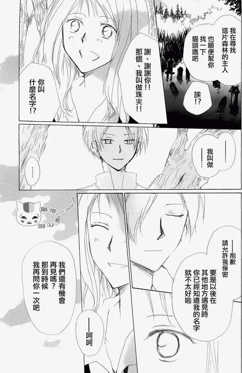 第80回
