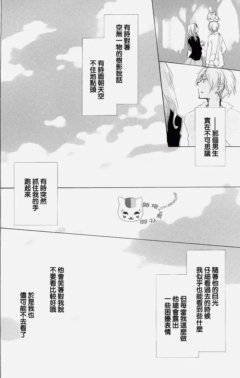 第80回