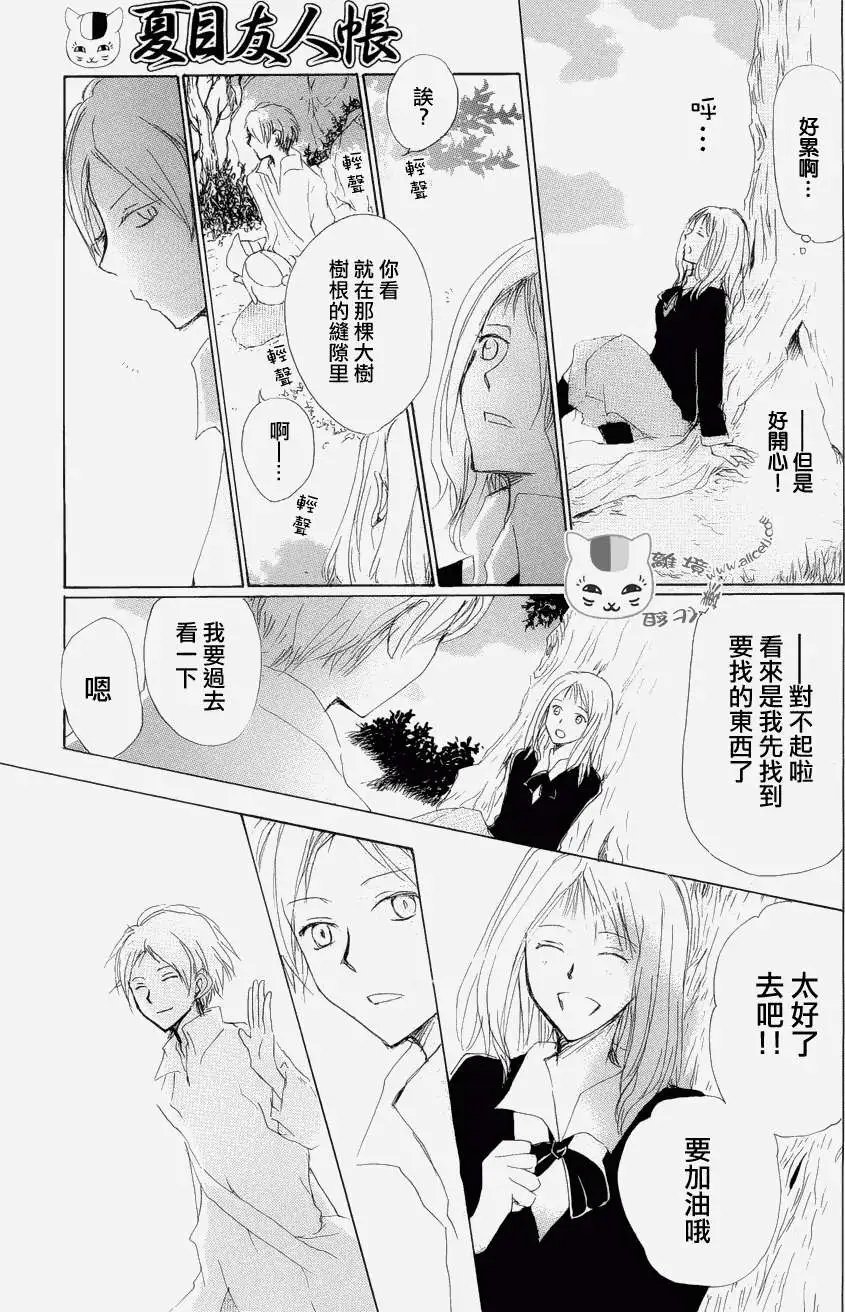 第80回