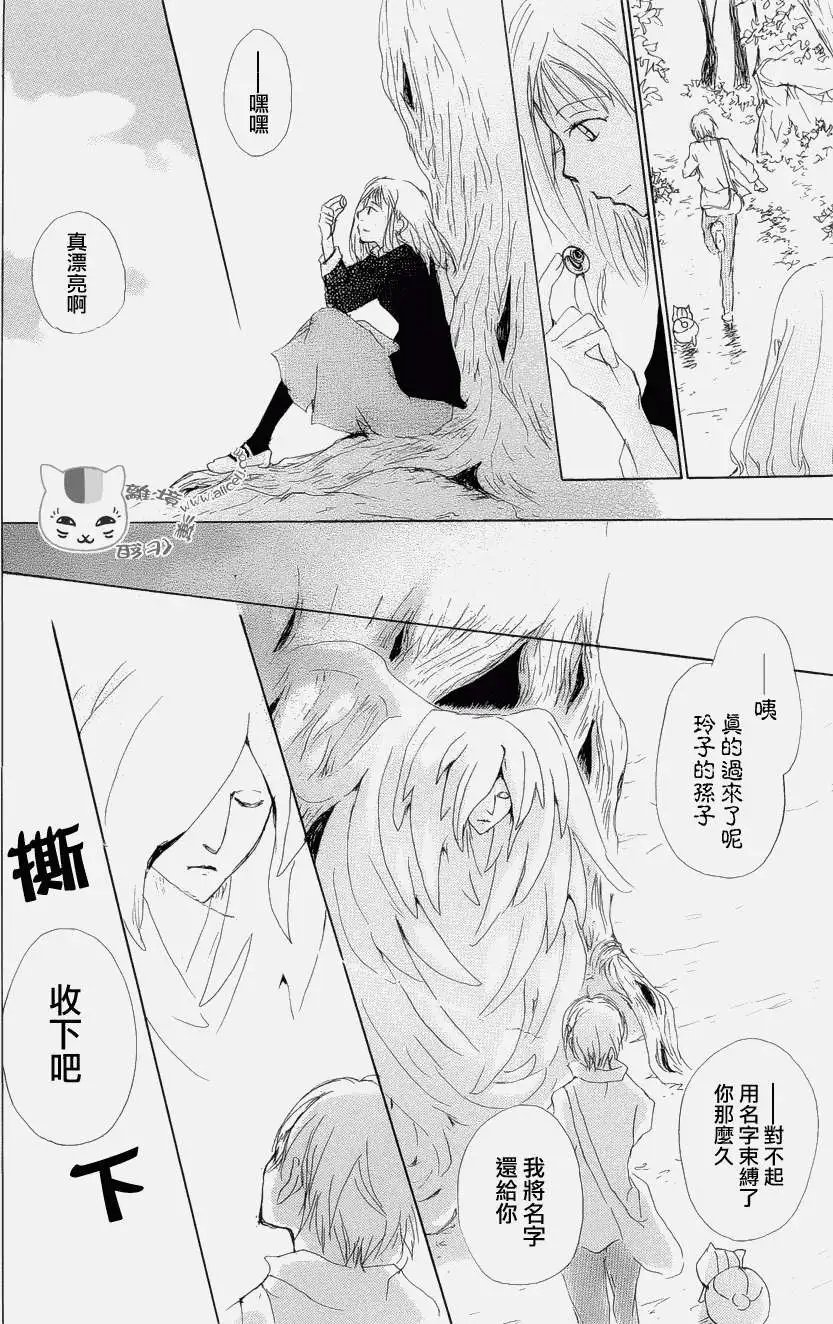 第80回