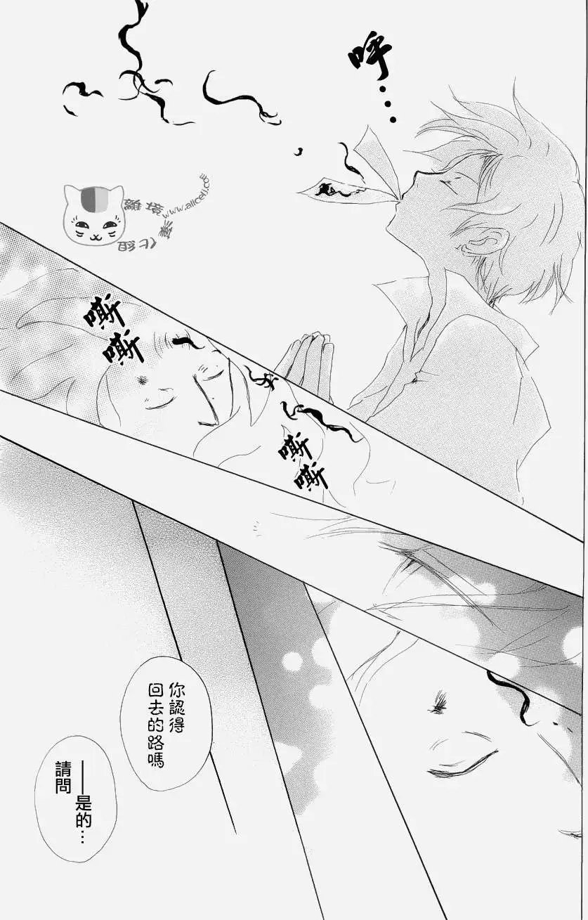 第80回
