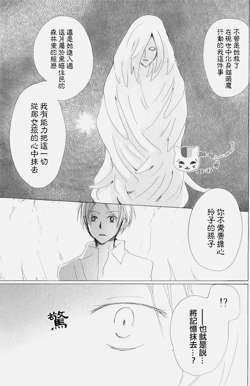 第80回
