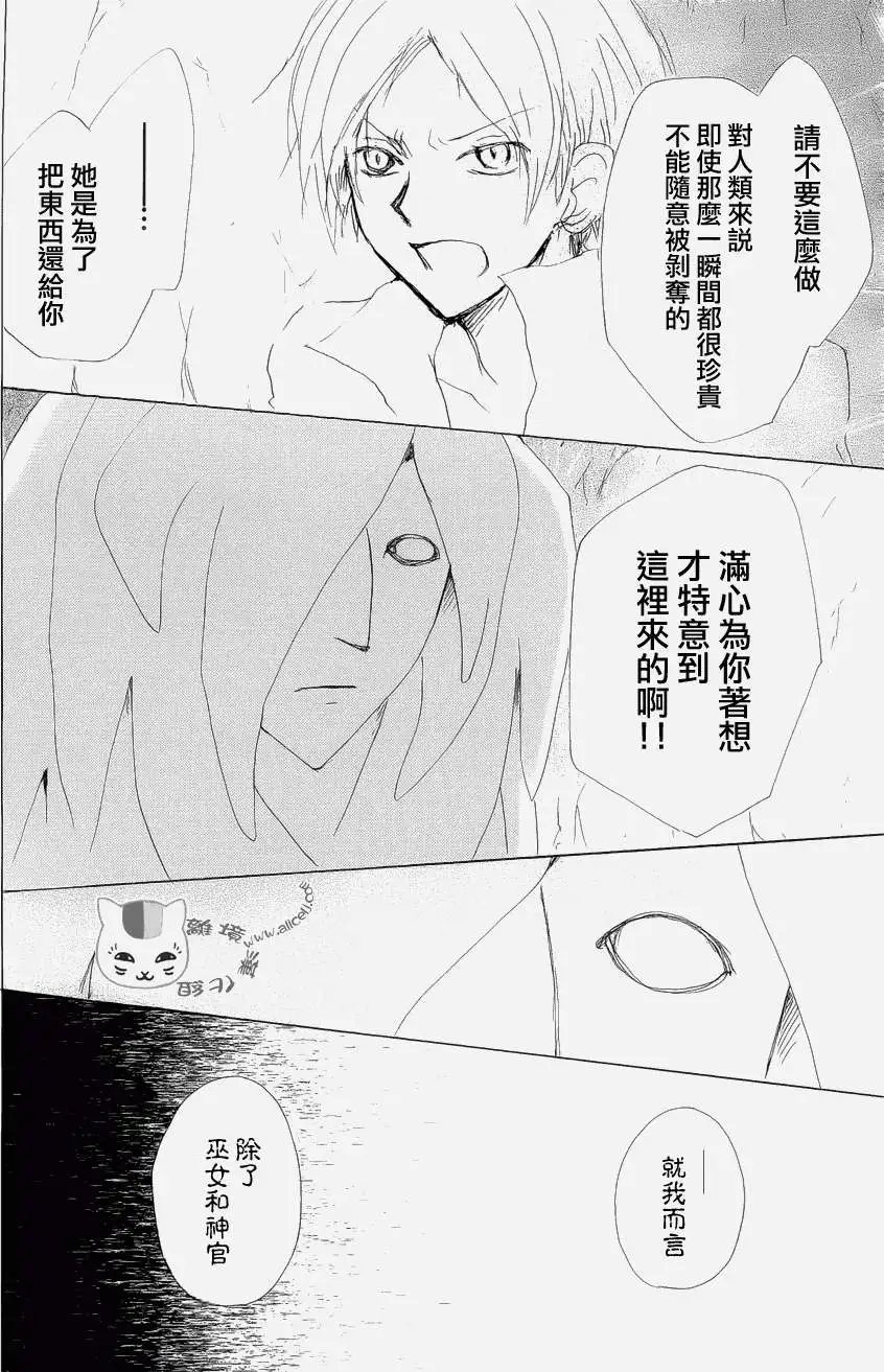 第80回
