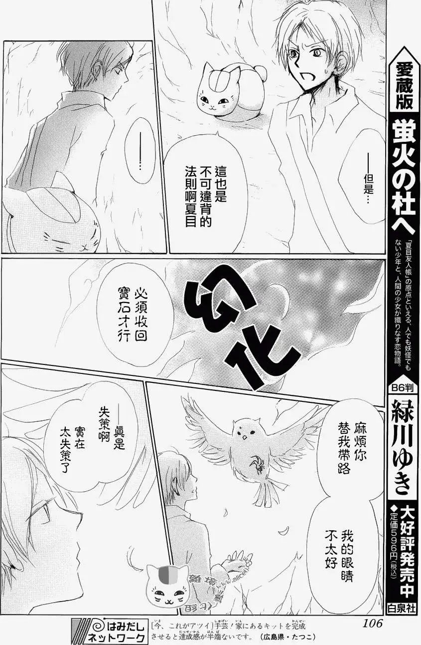 第80回