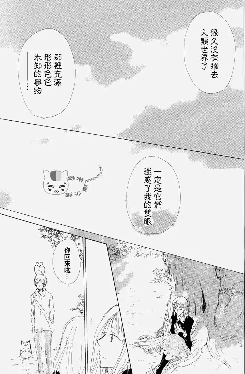 第80回