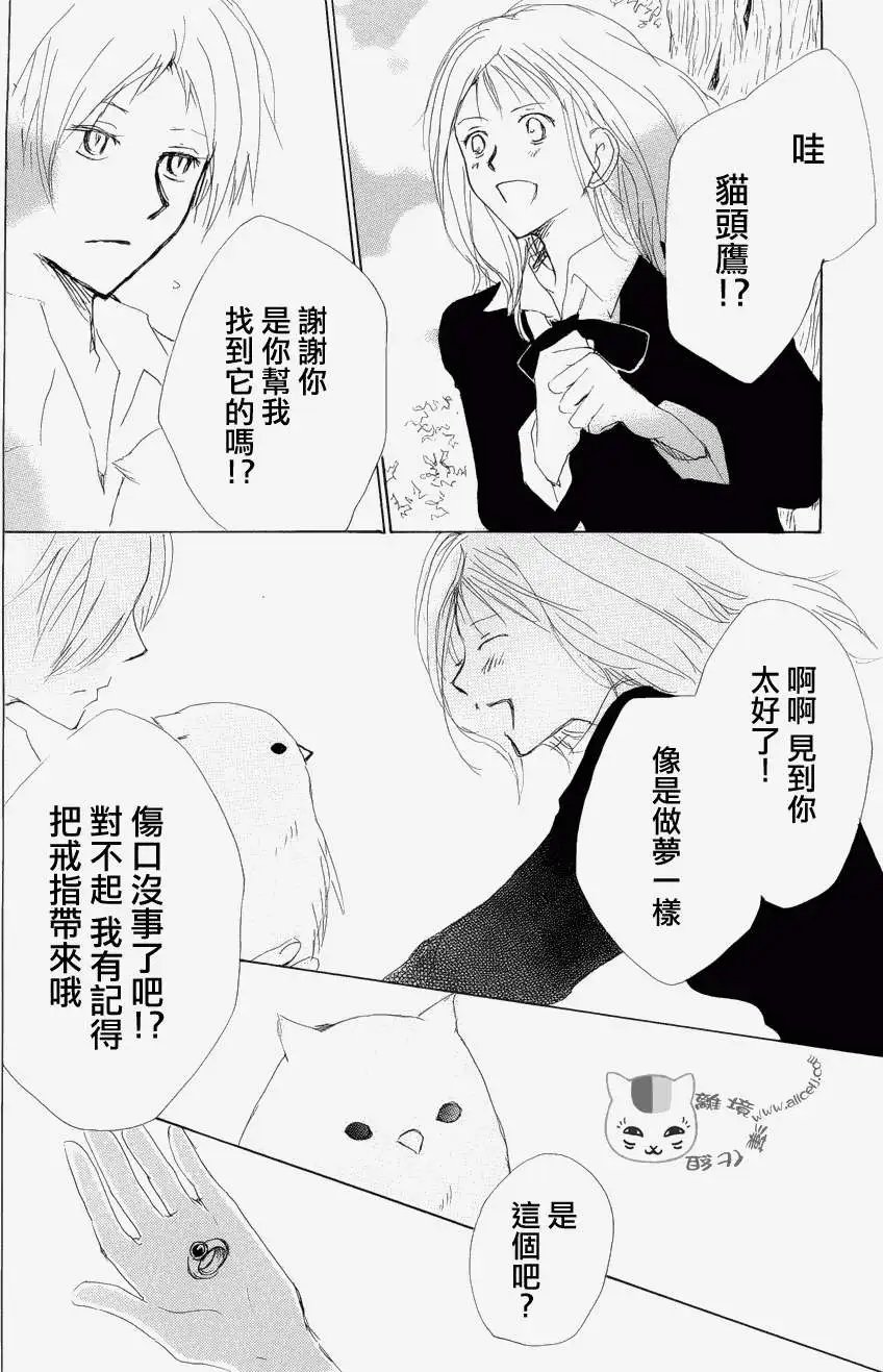 第80回