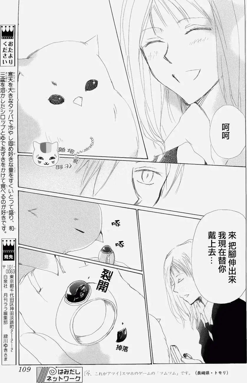 第80回