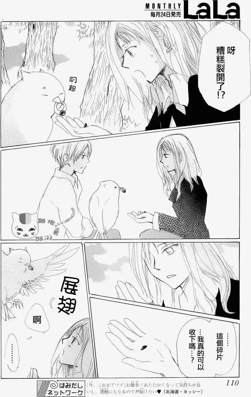 第80回
