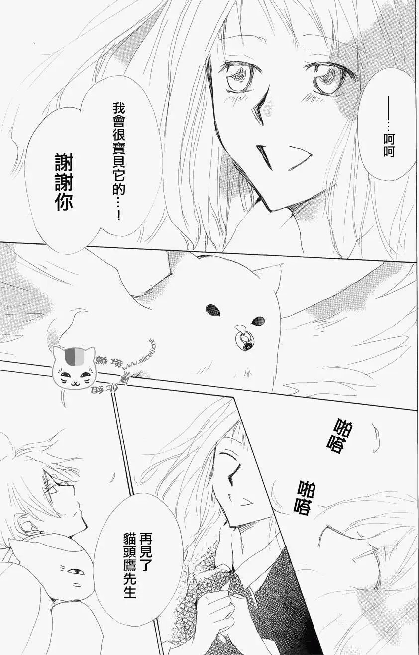 第80回