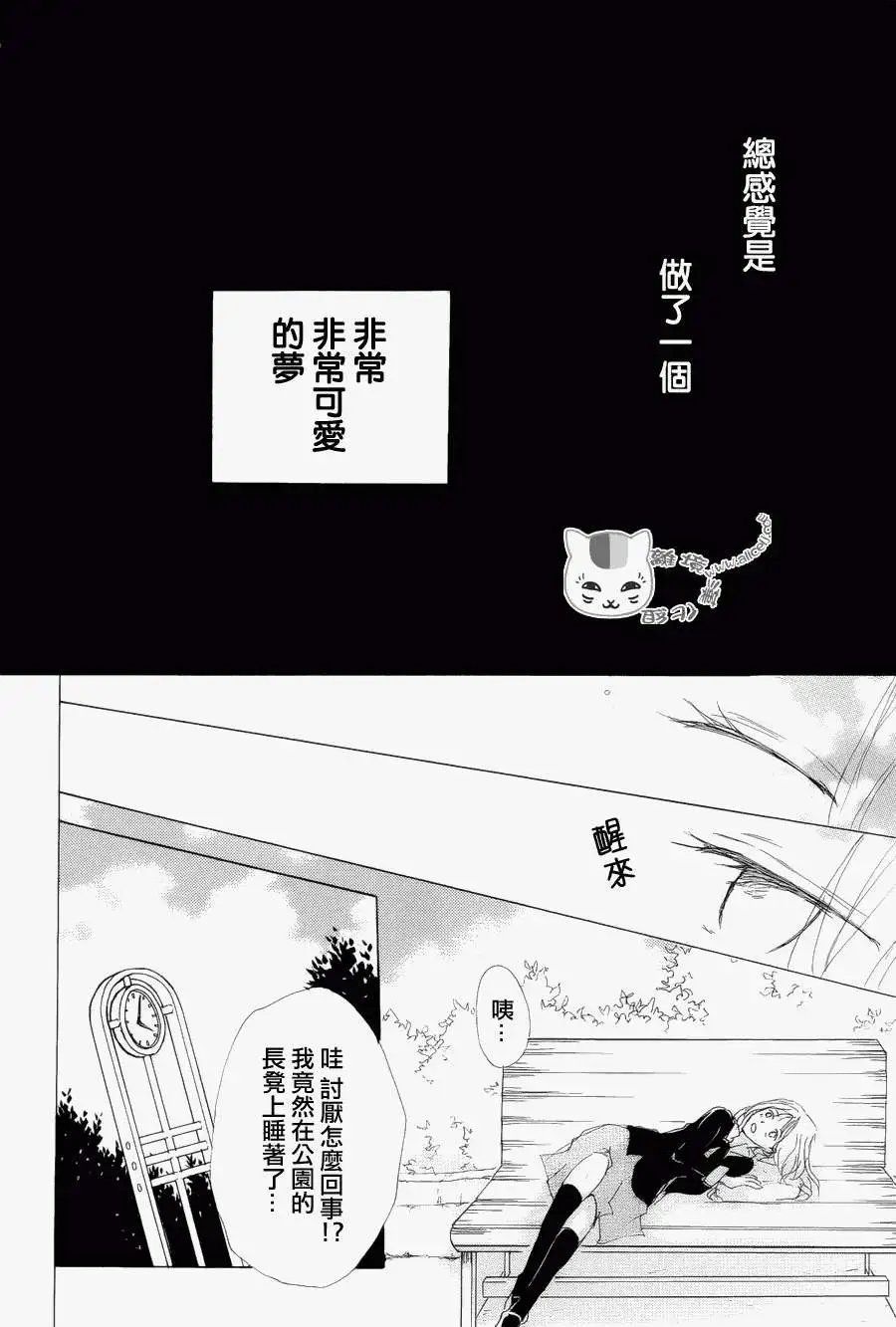 第80回