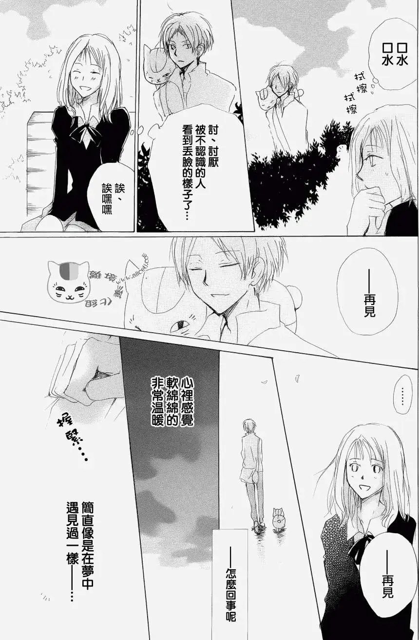 第80回