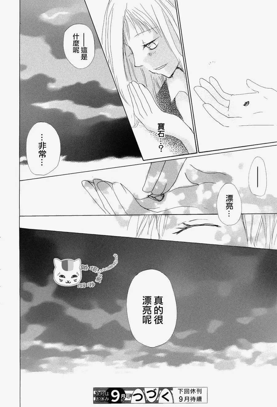 第80回