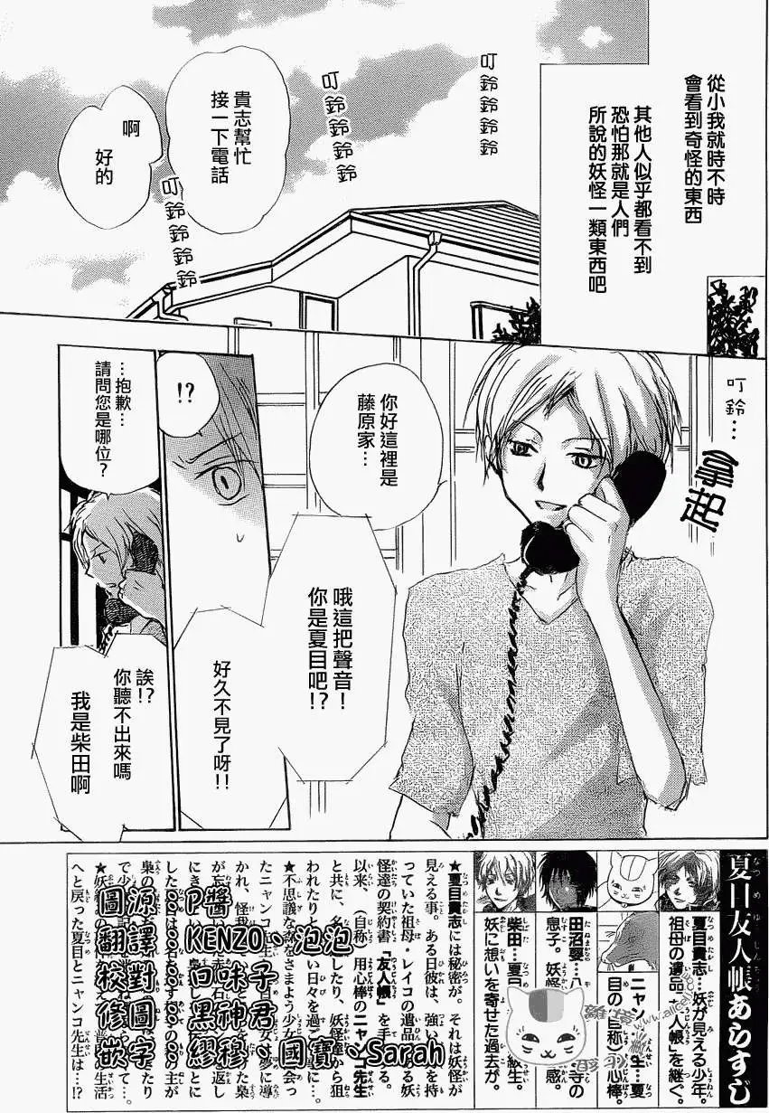 第81回