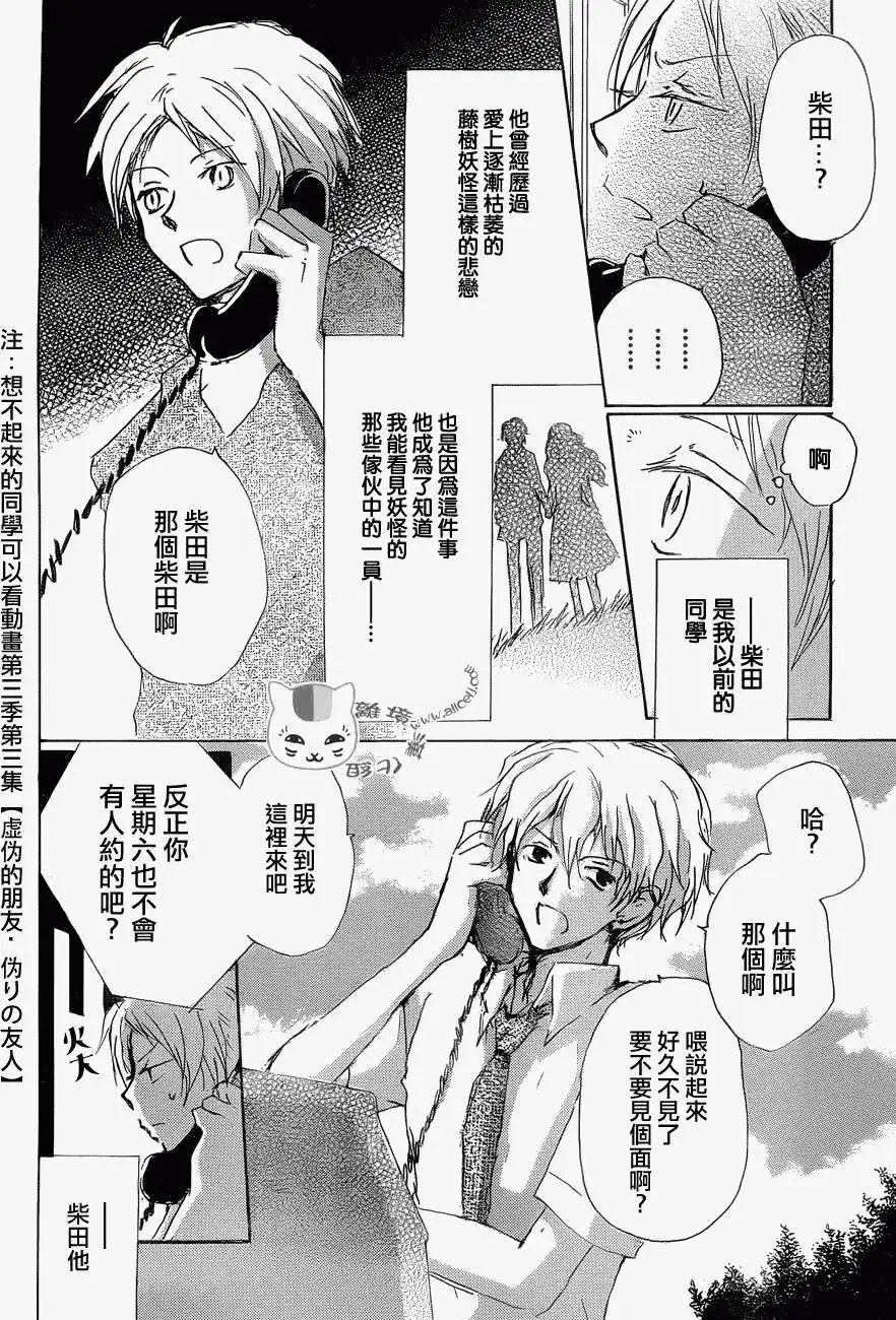 第81回