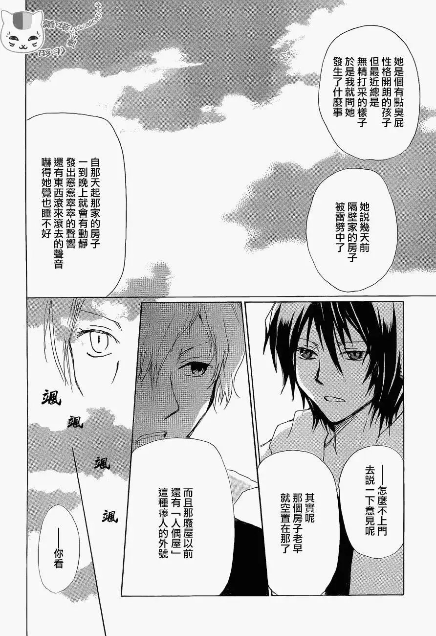 第81回