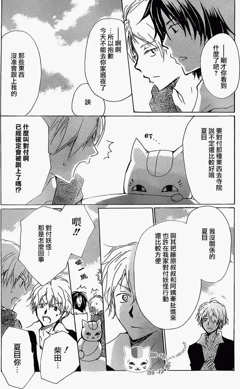 第81回