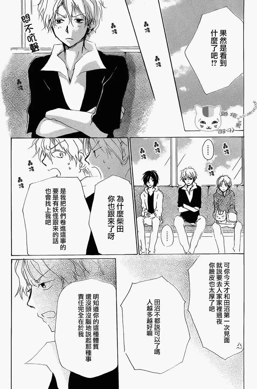 第81回
