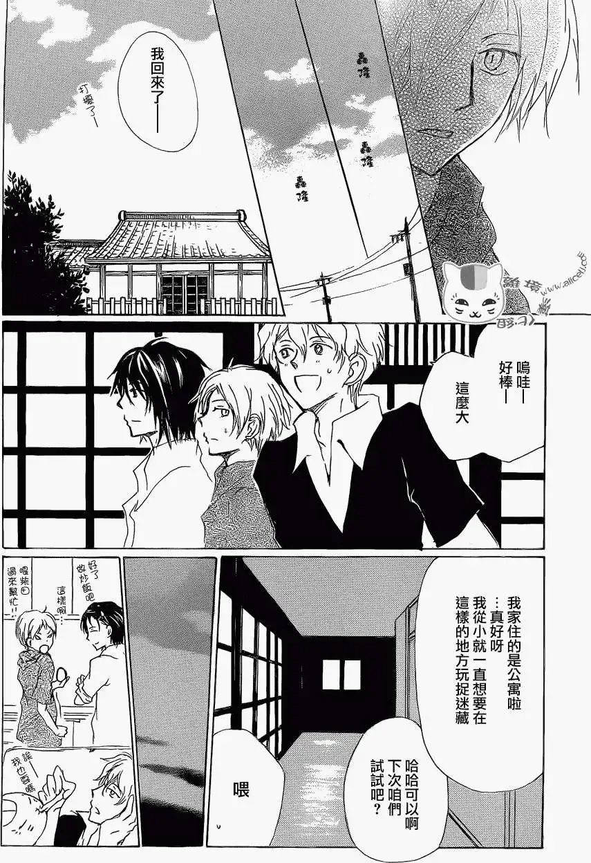 第81回