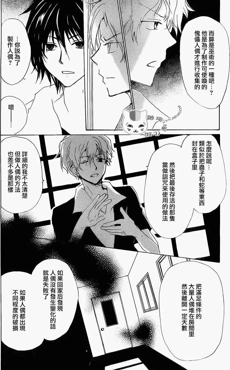 第81回