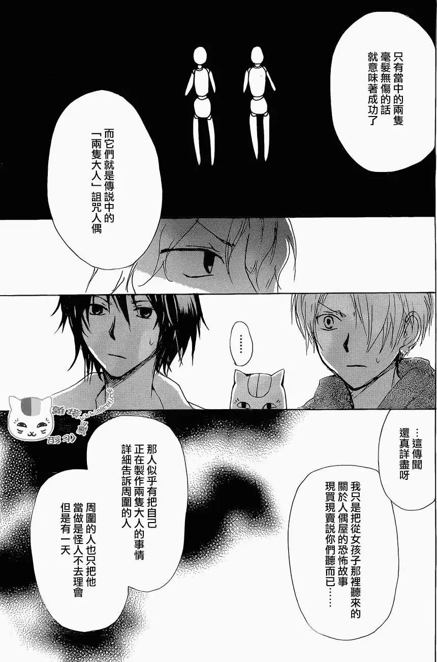 第81回