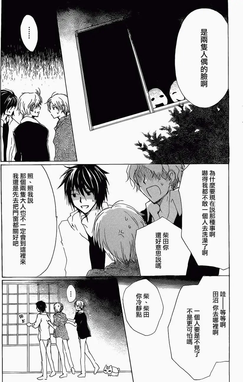 第81回