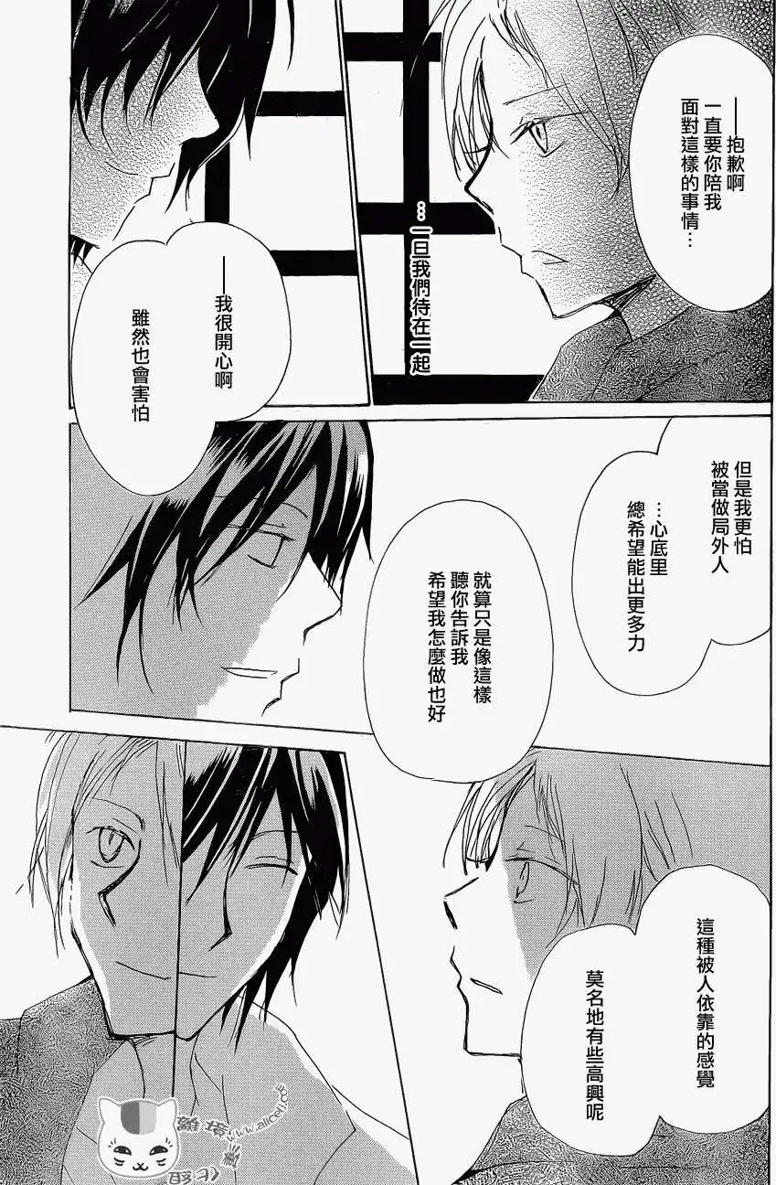 第81回
