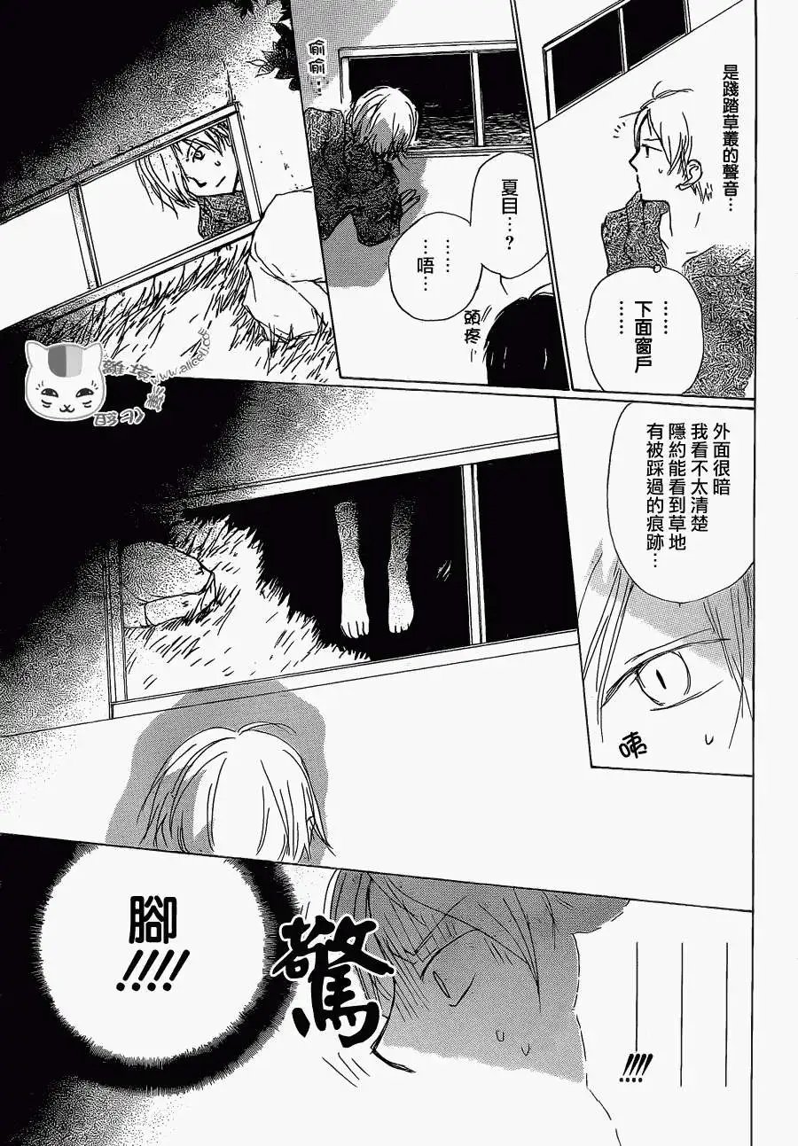 第81回