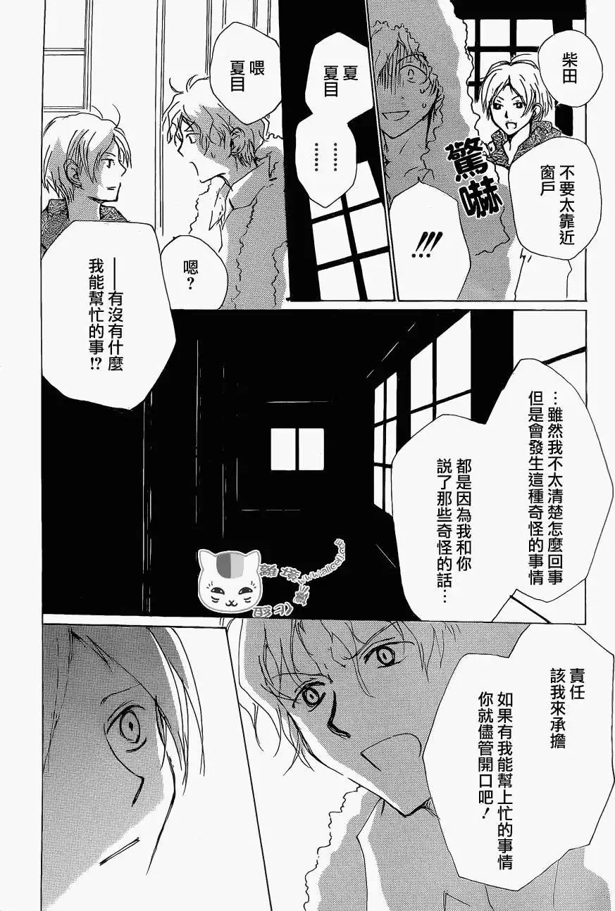 第81回