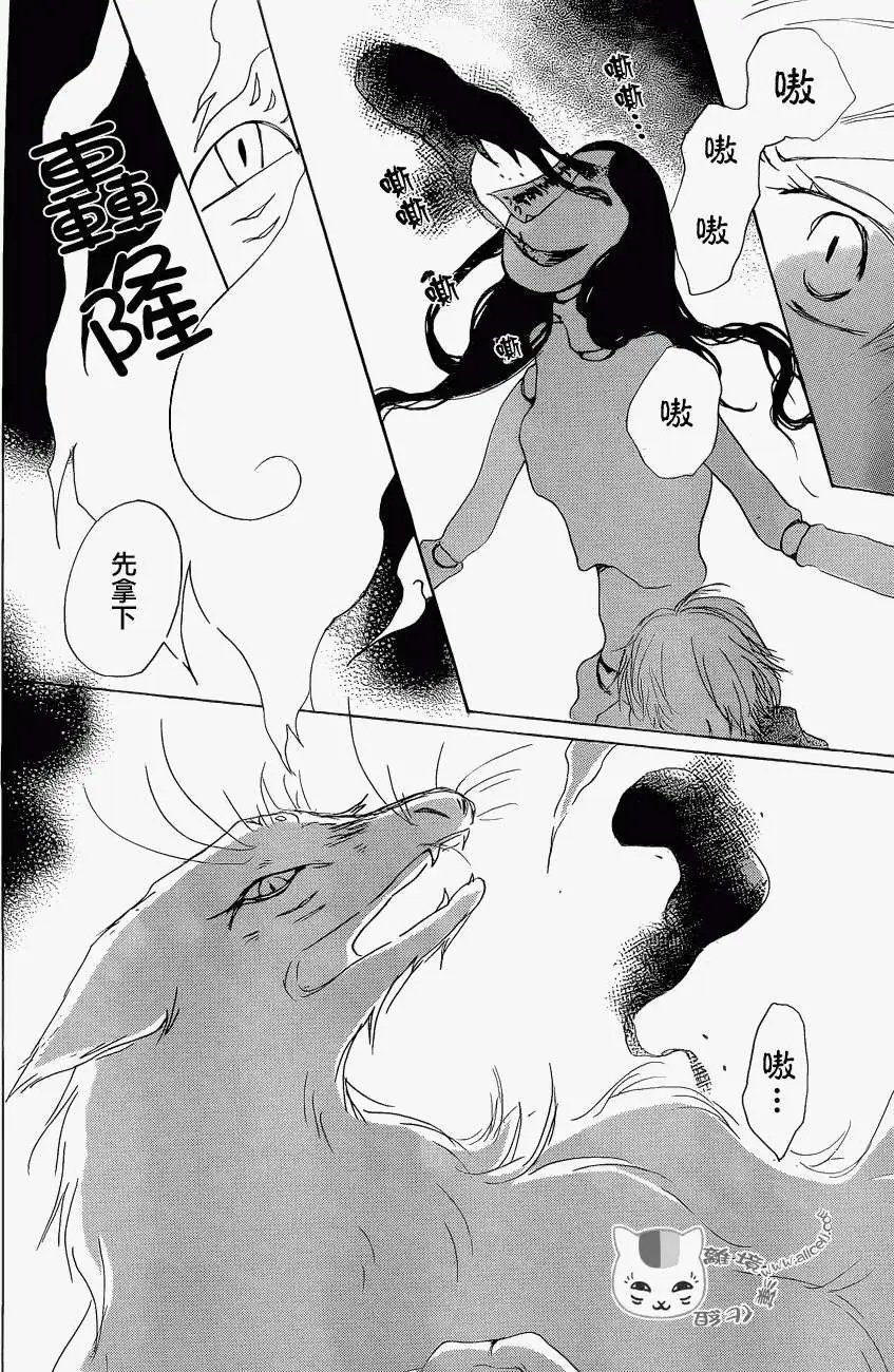 第81回