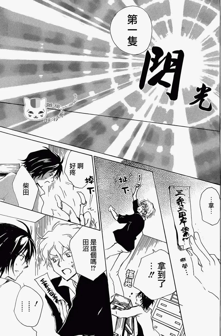 第81回
