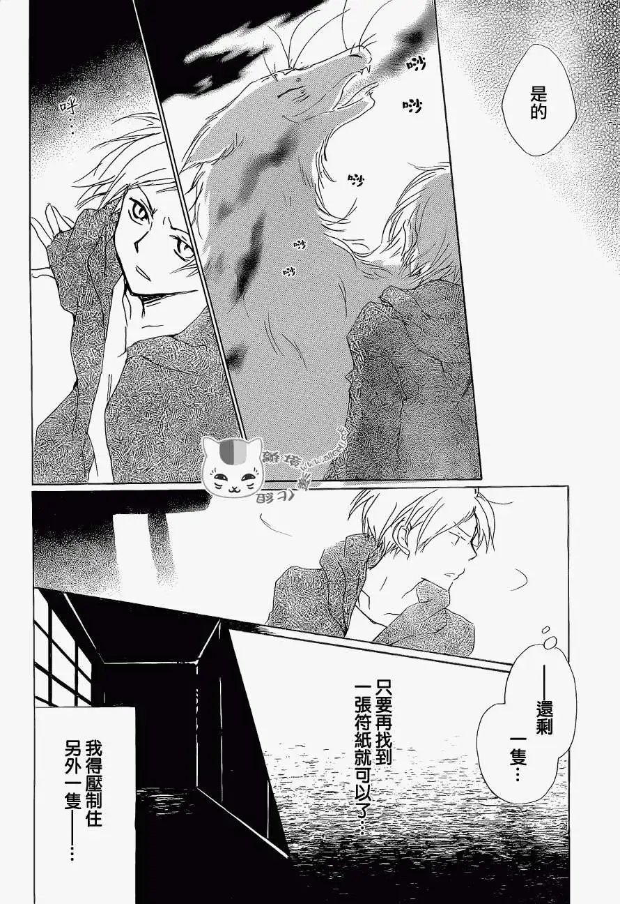 第81回