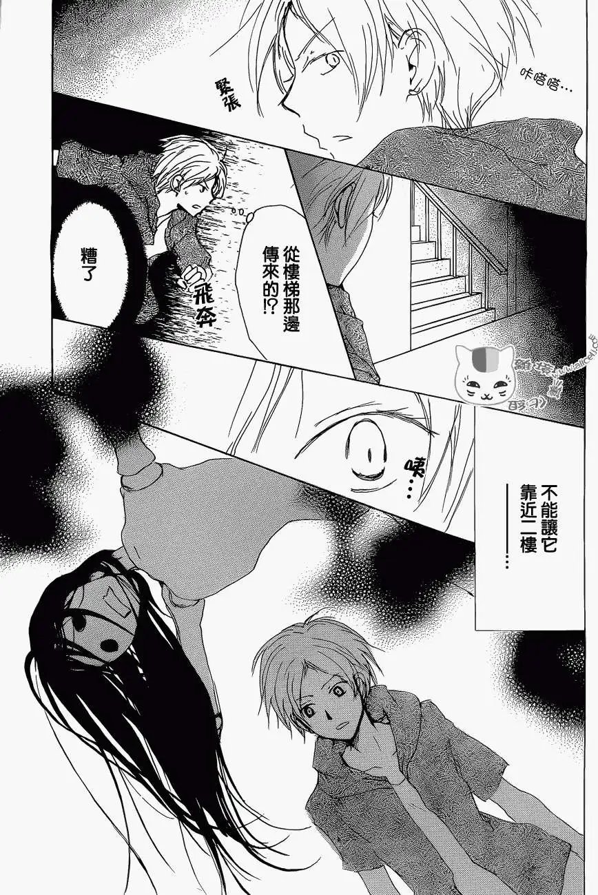 第81回